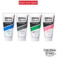 Biore Men’s Biore Facial Cleanser 130g 4 Types 【Direct from Japan】