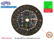 SMS จานคลัช MITSUBISHI L200 D STRADA 2500 9 นิ้ว (23T-26.2) MS225-112
