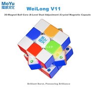 MoYu Weilong WRM V11 20M Maglev Ball Core UV 3x3 Cube Professional Weilong V11 3x3 Cube Puzzle Toys