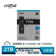 【綠蔭-免運】Micron Crucial T700 2TB (Gen5 M . 2) SSD