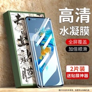 Miếng Dán Màn Hình Cong Chống Nước Cường Lực Phủ Toàn Bộ Màn Hình Bảo Vệ Cho Điện Thoại Di Động Huaw