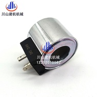 Pioneer Coil Quick Slow Gear 170 Futian Rewa Accessories Energy Storage Device FR6080 Solenoid Valve