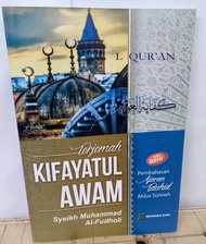 Terjemah Kitab KIFAYATUL AWAM | Terjemah Bahasa Indonesia Kitab Kipayatul Awam | Terjemah Bahasa Ind