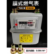 Meter gas G2.5 untuk kegunaan rumah, meter gas asli, meter gas, meter gas membran, meter aliran, sub