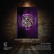 Islamic Calligraphy Poster Syahadah From Purple Space 24x36