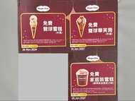 haagen dazs 雙球三球雪糕券