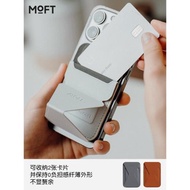 MOFT手機磁吸支架Magsafe便攜式iphone14折疊皮革配件卡包指環扣3