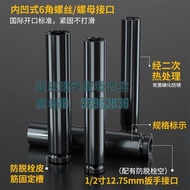 Taiwan Shipment Electric Drill Socket Head Wrench Hexagonal Extension 1/2 Ratchet Auto Repair Shelf 