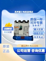 New Style fuji Circuit Breaker Air Switch fuji 3P BW32AAG BW100EAG BW50EAG BW63EAG