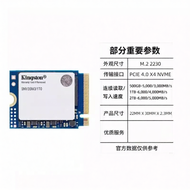 Kingston | Desktop & Laptop Gaming PS5 Compatible SSD 1TB/2TB