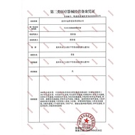 Hong Kong Sitting Bones Neurosis Lumbar Spine Compression Neuron Anesthesia Anesthesia Anesthesia Ba