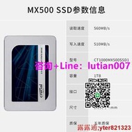 統編英睿達MX500 500G 1TB固態硬盤SSD SATA3美光2tb式機筆記本固態      全最
