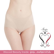 Wacoal Shape beautifier Hips กางเกงยกสะโพก เอวต่ำ - WY1129