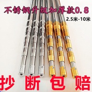 Stainless Steel Dip Net Rod 2.5m 3m 4m 5m Dip Net Rod Thickened Stainless Steel Dip Net Rod Telescop