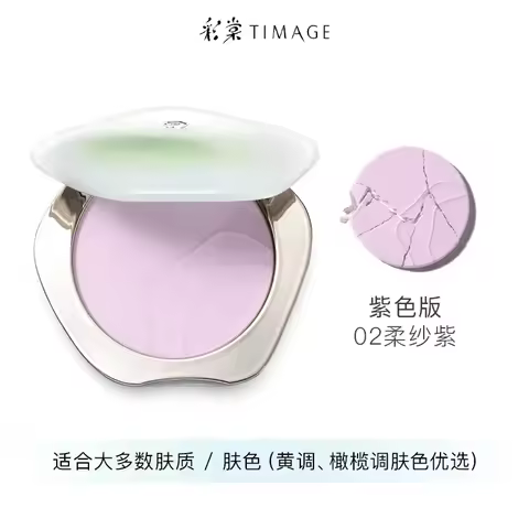 TIMAGE Caitang Loose Pressed Powder New Transparent Version Setting Makeup Loose Powder Original Gen