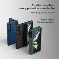 三星 Samsung Z Fold4 5G W23 / 華為 Huawei Mate X3 磨砂護盾Fold