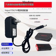 『開心樂購』電源15v1a微型攜帶式商務投影機投影儀15w開關電源變壓器