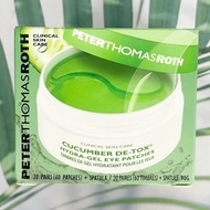 แผ่นมาร์กใต้ตา Hydra Gel Eye 60 Patches (Peter Thomas Roth®)