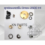 Turbo Repair Kit Dmax 2500 IHI Complete Set Number 8980118934 Grade A Products