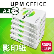 【UPM OFFICE】FSC認證OFFICE 167影印紙70g 500張x5包/箱(芬蘭百年品牌/亮白度167/A4/70磅)