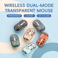 Wireless BT Transparent Mouse Double-Key 1600DPI Adjustable 2.4G/BT1/BT2 Rechargeable Battery Level 