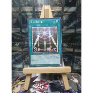 [ Do Lac 2 - Please see description ] Yugioh Spell Swords of Revealing Light Secret Cards