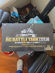 MARUI 1/24 RC Battle Tank Type 90 搖控坦克戰車