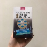 即期 ‼️GABA神經舒壓膠囊 EZ GABA+色氨酸