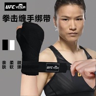 UFC Boxing Boxing Bandage Fight Bandage Training Competition Children Adult 5 M 3 M 1.5 M Men and Wo