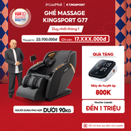 Miễn phí lắp đặt | Ghế massage KINGSPORT G77 New màu sắc hiện đại tích hợp điều khiển bằng giọng nó