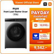 [NEW] Xiaomi Mijia เครื่องซักและอบผ้า ความจุซัก 10.5 kg./ อบ 7 kg. ฝาหน้า Inverter ซักไอน้ำ ขจัดแบคท