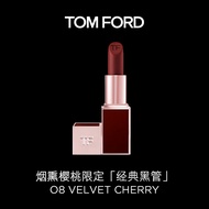 TOM FORD黑管口红哑光唇膏 TF口红08 烟熏樱桃限定版  生日礼物 送女友