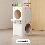 Deno (ดีโน่) คอกสัตว์ คอกพลาสติก ประกอบง่าย แข็งแรงมั่นคง พร้อมส่ง