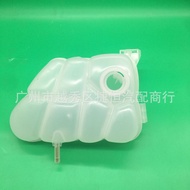 EJ7Z8A080B Water Tank Auxiliary Kettle Auxiliary Water Tank Small Kettle  Suitable for Lincoln MKC