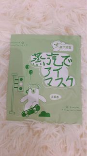 蒸氣眼膜