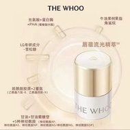 WHOO 後天氣丹唇部護理唇膏15ml
