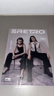 RETRO 雜誌 LingOrm 封面特輯