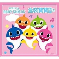 Wall life the shark baby shark box baby puzzle 1-6 ~ 10 pc | 【huaji life museum】baby shark baby shark boxed baby puzzle 1-6 ~ 10piece * &amp; &amp; * FQAOML