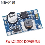 3.7V Lithium Battery Charging Treasure USB Booster Board High Power DC-DC Booster Module Input 3V-6V