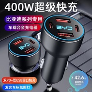 BYD Car Charger Song Pro Fast Charging Tang f3fo Qin G5G6Cigarette Adapter Plug usb Car Charger4.6