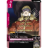 ST03-010  C  1  Full Frontal