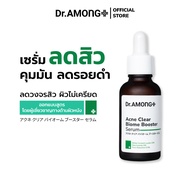 Dr.AMONG Acne Clear Biome Booster Serum 30 ml.