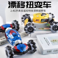 Children Toys Gesture Sensor Remote Control Twisting Car Climbing Stunt Remote Control Car Off-Road 