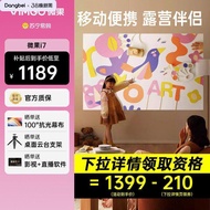 [Ready stock] Dangbei [15%] Micro Fruit i7 Projector Household Bedroom Projection Wall Small Portabl