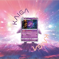 [Gengar] Pokemon TCG Japan Gengar 022/050