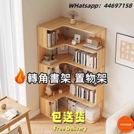 🌟轉角書架 置物架 收納架 雜物架 書櫃 儲物櫃 層架 包送貨