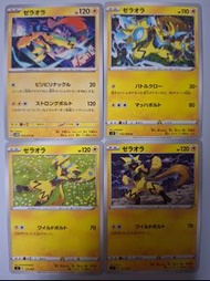 捷拉奧拉 $11全走包郵 pokemon za ptcg