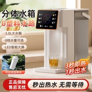 灿富饮水机即热式过滤迷你台式家用过滤电烧水壶茶吧机自动