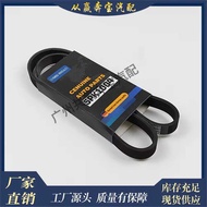 Suitable for BMW 5 E39 7 E38 8 Engine Drive Snake Belt11281435280 5PK1004