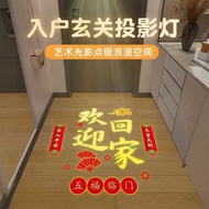 Corridor Aisle Light Projection Creative Spotlight Entrance Entrance Light Projection Light Welcome 